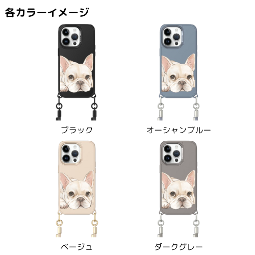 カスタムケース／うつ伏せるブルドッグ Lying French Bulldog