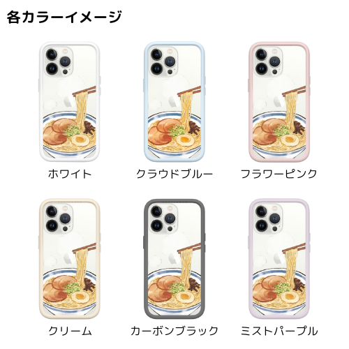 カスタムケース／とんこつラーメン Ramen