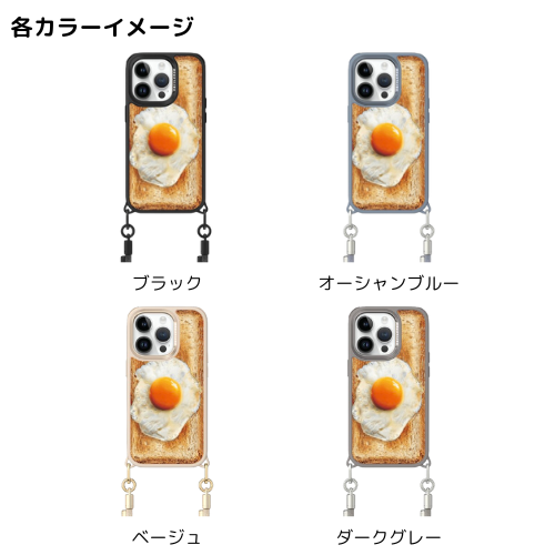 カスタムケース／エッグトースト Egg Toast