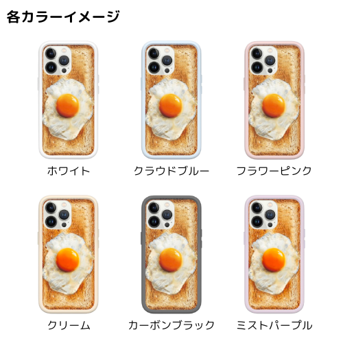 カスタムケース／エッグトースト Egg Toast