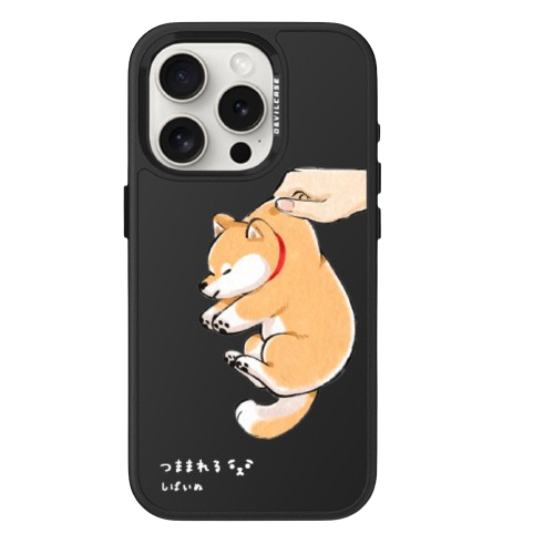 カスタムケース／つままれる柴犬 Pinched Shiba Inu